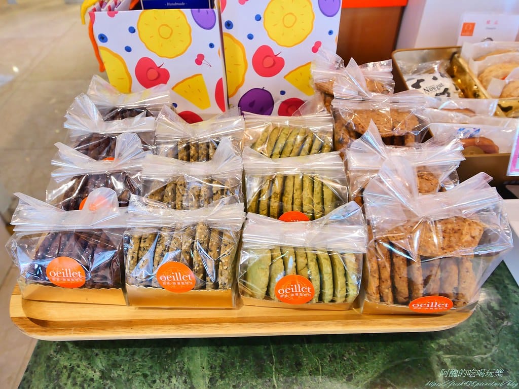 【台北美食】歐華酒店-歐麗蛋糕坊,爆汁炸雞腿,好吃到骨頭都快啃下肚,輕食、下午茶、品咖啡的好去處。 - 第22張圖 16-1
