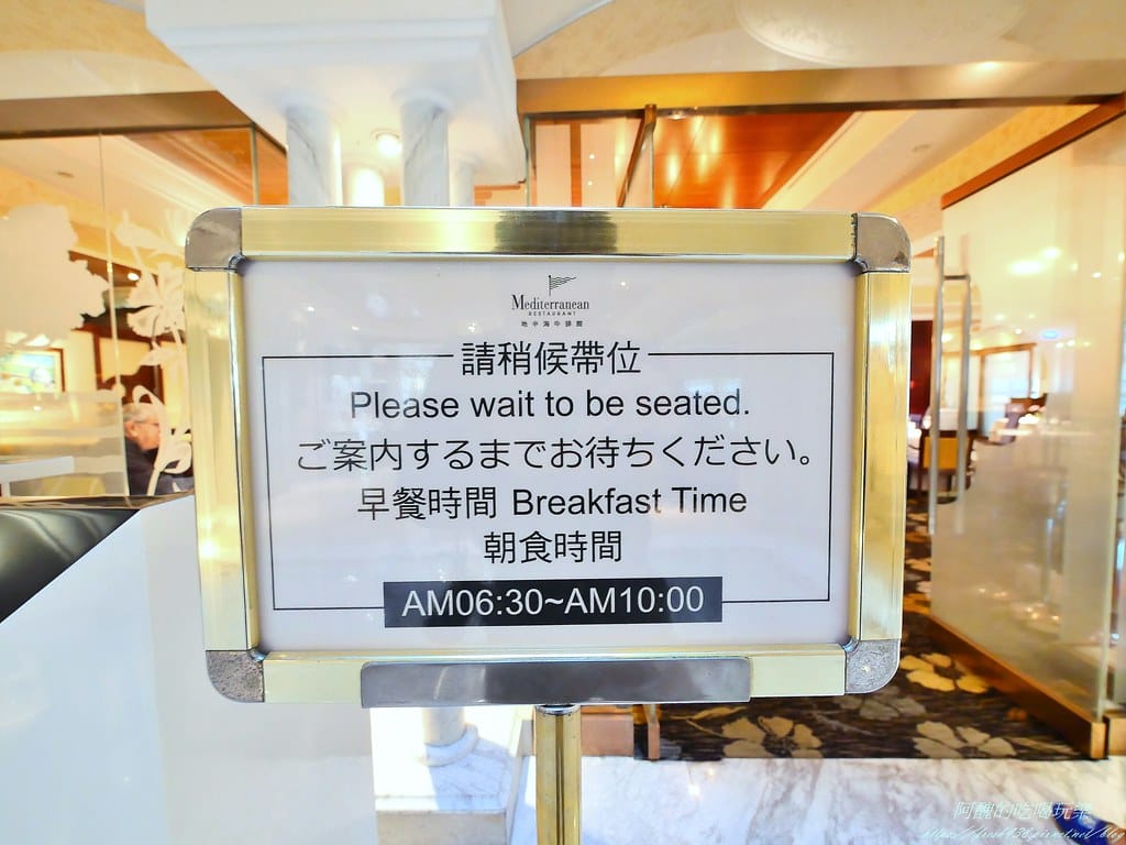 【台北美食】地中海牛排館,歐華酒店早餐單點吃到飽,必吃現煮海鮮粥。 - 第8張圖 6