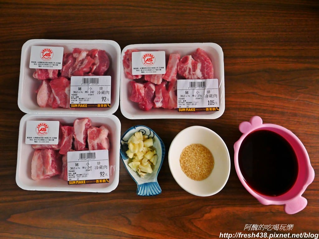 【氣炸鍋食譜】氣炸豬小排,不沾粉,熱量更低,12分鐘完美上桌。 - 第2張圖 P1940802