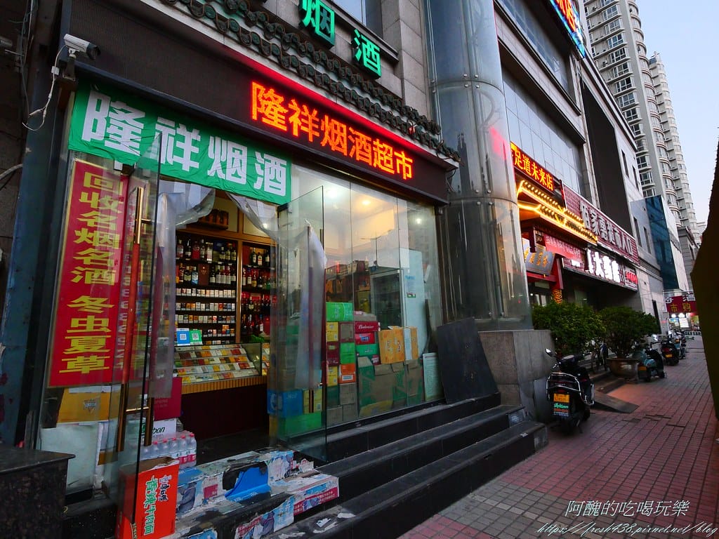 【河南住宿】中州國際飯店,姚砦聶莊站A2出口旁,交通超便利、鄰近商場,早餐豐盛又美味,必吃油條! - 第9張圖 P1008293