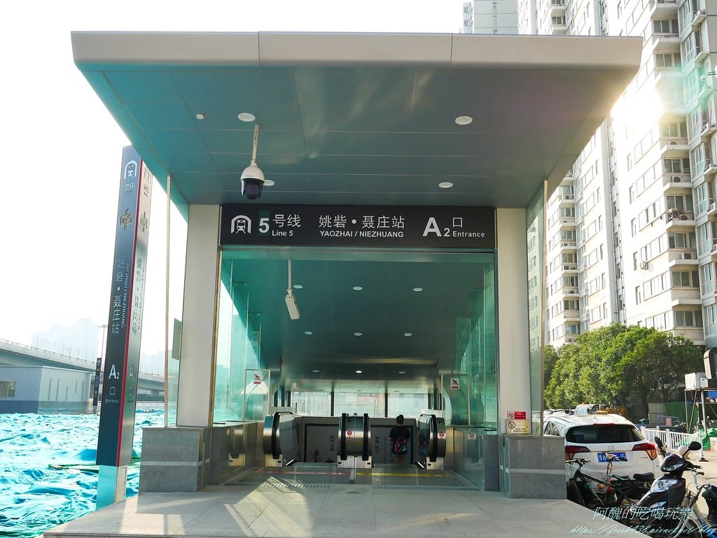 【河南住宿】中州國際飯店,姚砦聶莊站A2出口旁,交通超便利、鄰近商場,早餐豐盛又美味,必吃油條! - 第7張圖 P1600103