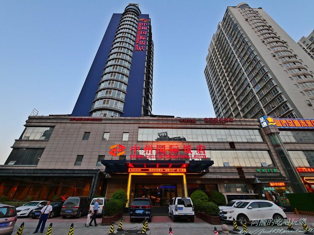 【河南住宿】中州國際飯店,姚砦聶莊站A2出口旁,交通超便利、鄰近商場,早餐豐盛又美味,必吃油條! - 第5張圖 P1008290