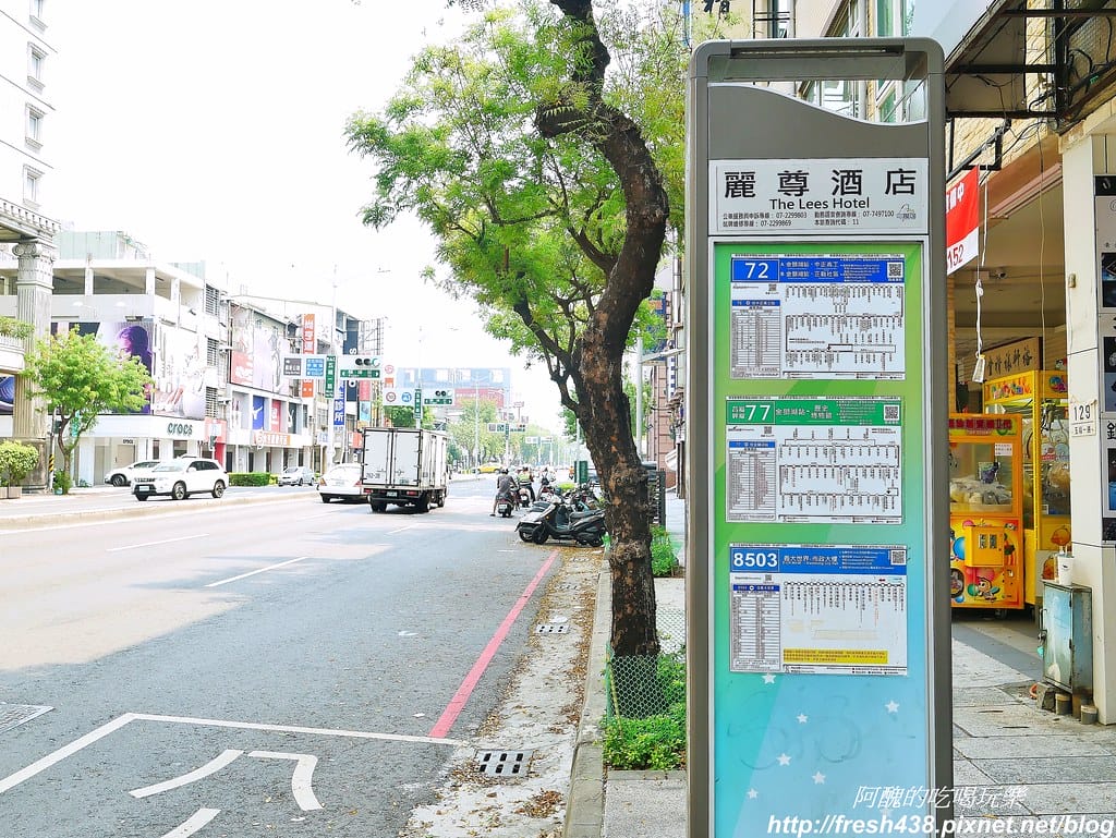 【高雄住宿】麗尊酒店,近高雄捷運及火車站,相鄰自來水公園及文化中心,房間寬敞、餐點一流。 - 第11張圖 2-5