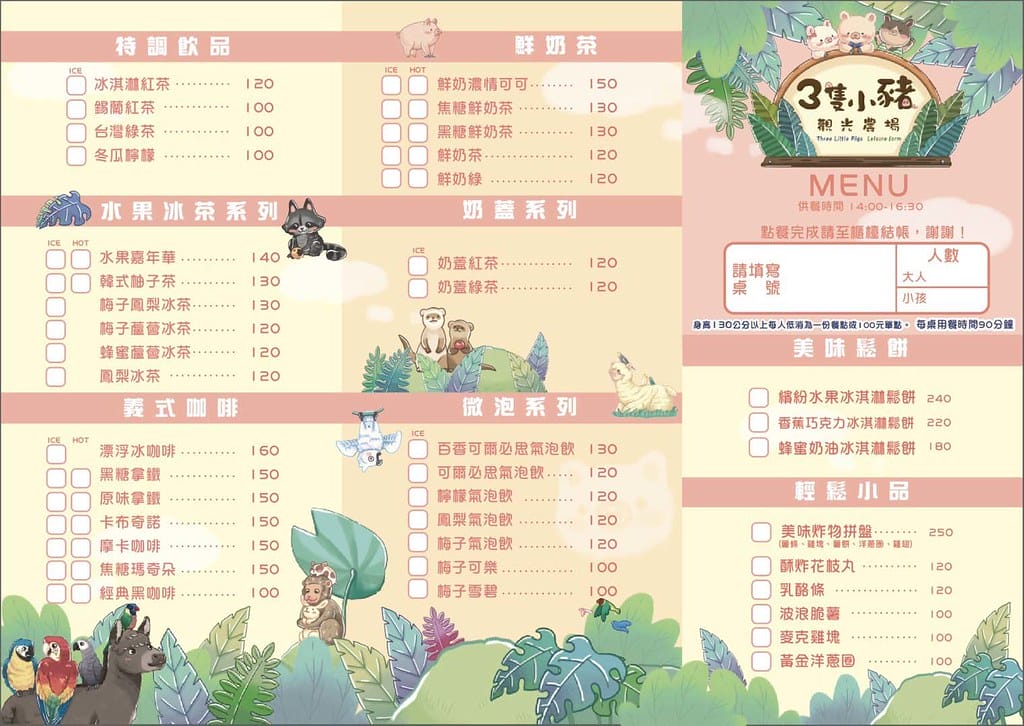 menu02
