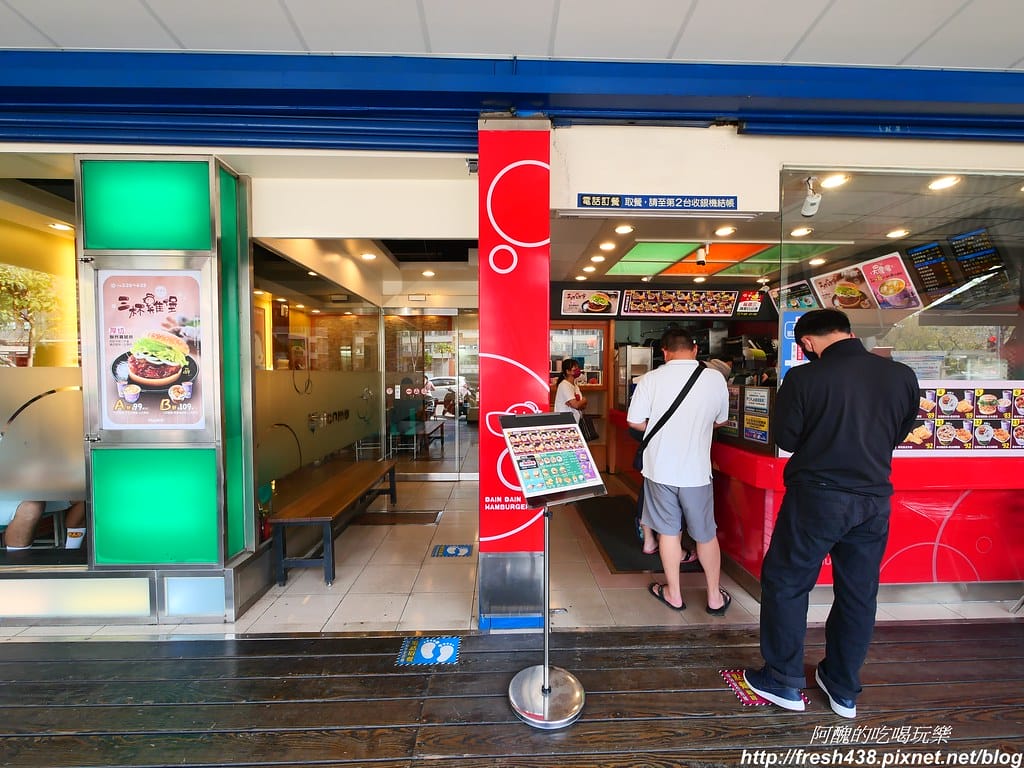 【高雄美食】丹丹漢堡(三多店),南部必吃速食店,最新菜單/停車資訊大公開。 - 第8張圖 P1033961