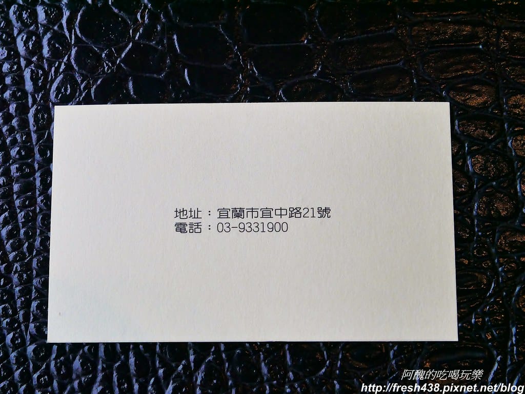 【宜蘭美食】青山茗宴,提供單點、個人定食、多人套餐與素食,聚餐宴客的好選擇。 - 第69張圖 61