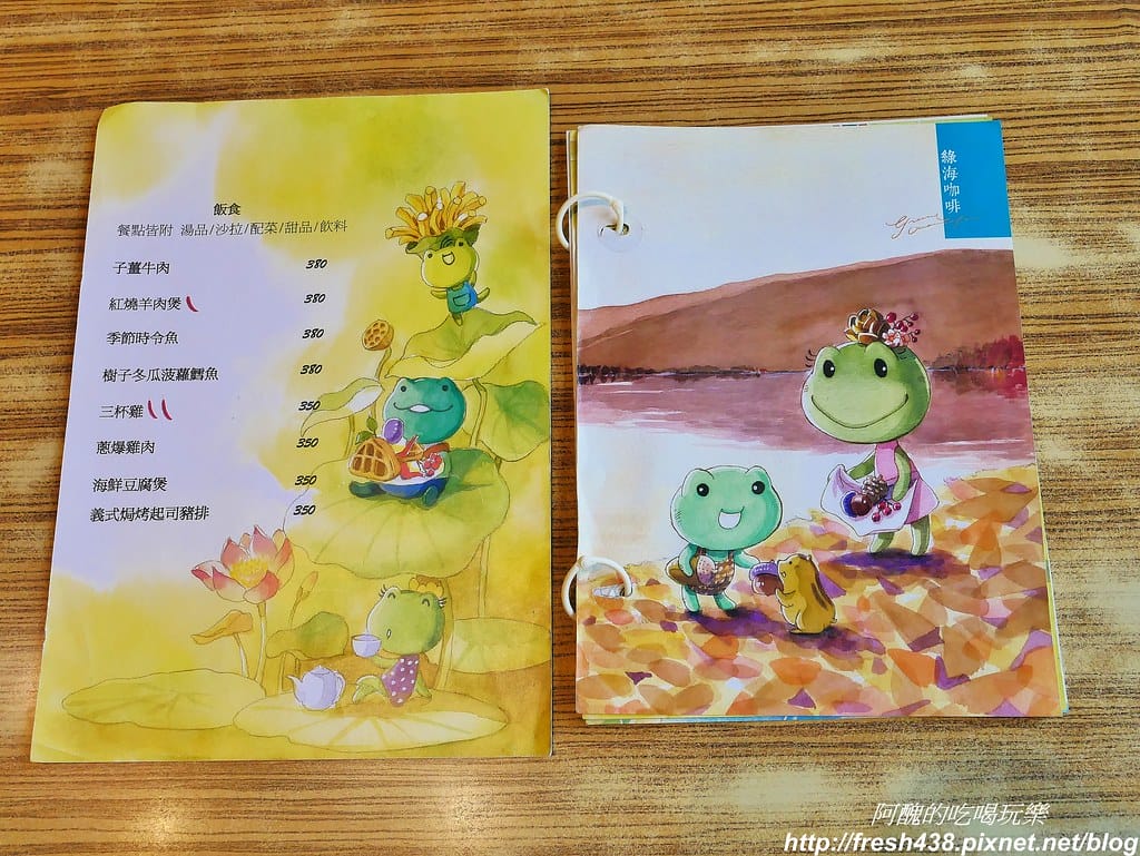 【宜蘭美食】綠海咖啡坊,中西式料理皆出眾,完美複合式餐飲,更是親子友善餐廳,生日免費慶生還送您蛋糕。 - 第38張圖 26-0