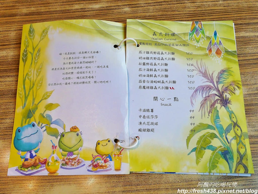【宜蘭美食】綠海咖啡坊,中西式料理皆出眾,完美複合式餐飲,更是親子友善餐廳,生日免費慶生還送您蛋糕。 - 第39張圖 26-1