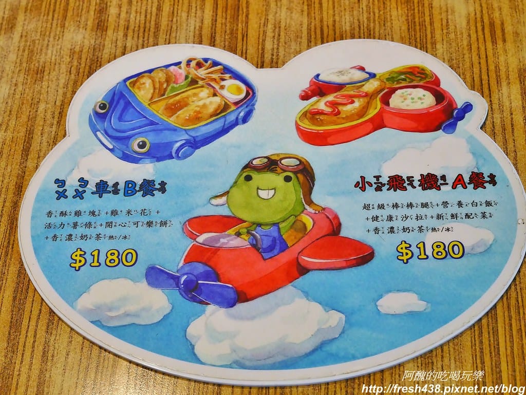【宜蘭美食】綠海咖啡坊,中西式料理皆出眾,完美複合式餐飲,更是親子友善餐廳,生日免費慶生還送您蛋糕。 - 第43張圖 26-5