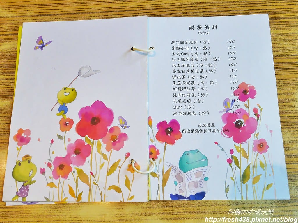 【宜蘭美食】綠海咖啡坊,中西式料理皆出眾,完美複合式餐飲,更是親子友善餐廳,生日免費慶生還送您蛋糕。 - 第41張圖 26-3