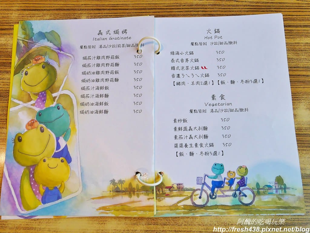 【宜蘭美食】綠海咖啡坊,中西式料理皆出眾,完美複合式餐飲,更是親子友善餐廳,生日免費慶生還送您蛋糕。 - 第40張圖 26-2