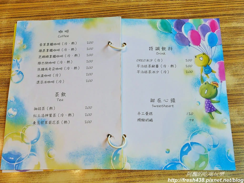 【宜蘭美食】綠海咖啡坊,中西式料理皆出眾,完美複合式餐飲,更是親子友善餐廳,生日免費慶生還送您蛋糕。 - 第42張圖 26-4