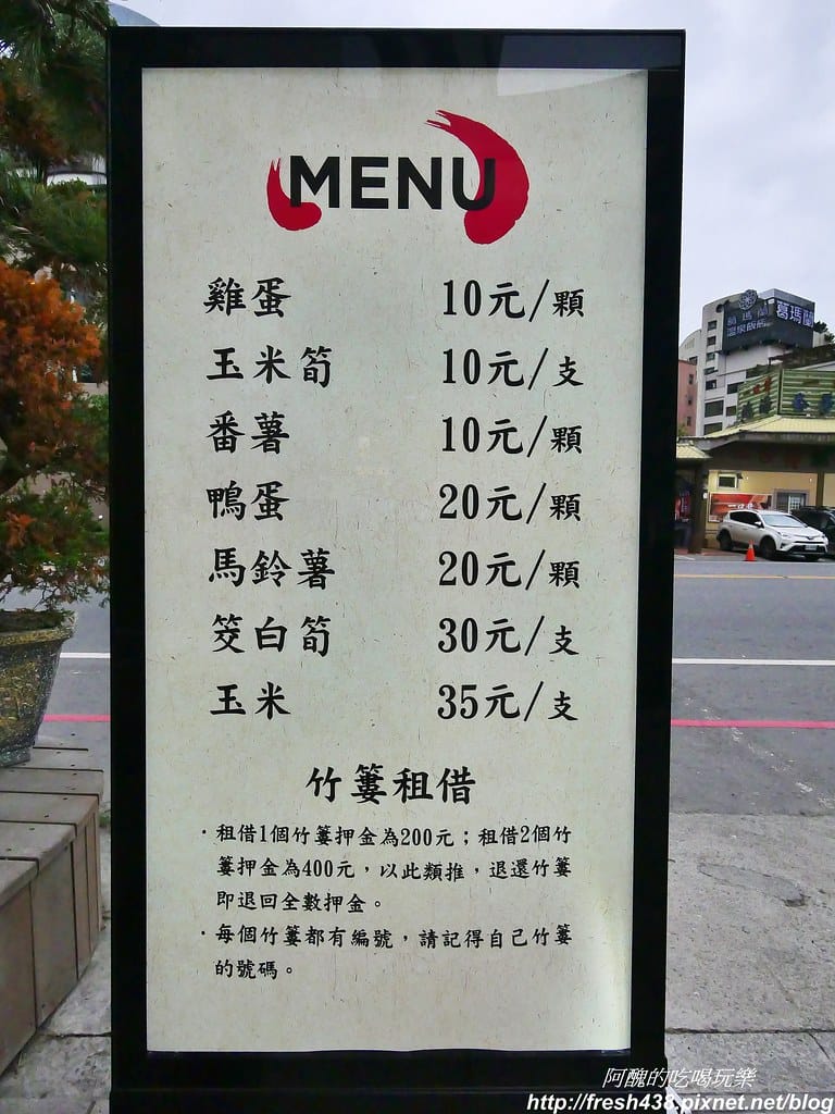 【宜蘭住宿】葛瑪蘭風呂會館,每間房都有獨立泡湯池,免費溫泉魚泡腳,全新開幕溫泉煮,等您來體驗。 - 第74張圖 42-3
