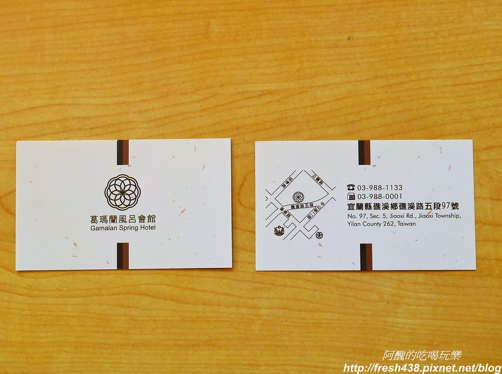 【宜蘭住宿】葛瑪蘭風呂會館,每間房都有獨立泡湯池,免費溫泉魚泡腳,全新開幕溫泉煮,等您來體驗。 - 第114張圖 90