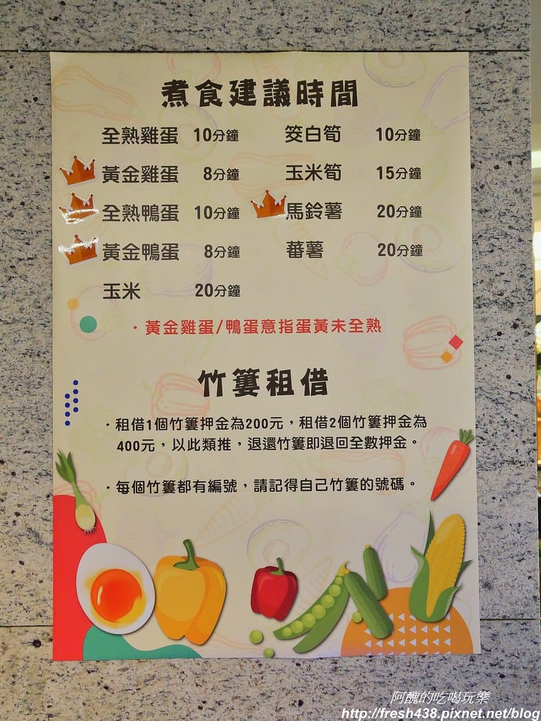 【宜蘭住宿】葛瑪蘭風呂會館,每間房都有獨立泡湯池,免費溫泉魚泡腳,全新開幕溫泉煮,等您來體驗。 - 第78張圖 43-1