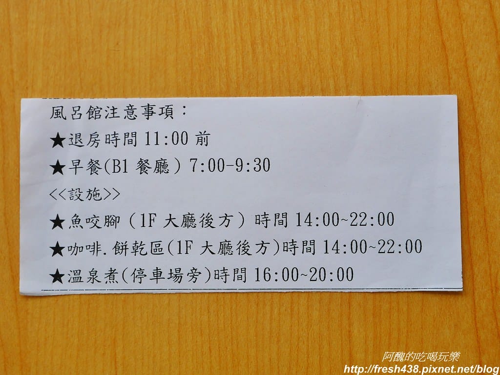 【宜蘭住宿】葛瑪蘭風呂會館,每間房都有獨立泡湯池,免費溫泉魚泡腳,全新開幕溫泉煮,等您來體驗。 - 第10張圖 7-1