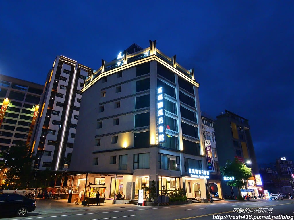 【宜蘭住宿】葛瑪蘭風呂會館,每間房都有獨立泡湯池,免費溫泉魚泡腳,全新開幕溫泉煮,等您來體驗。 - 第89張圖 39-2