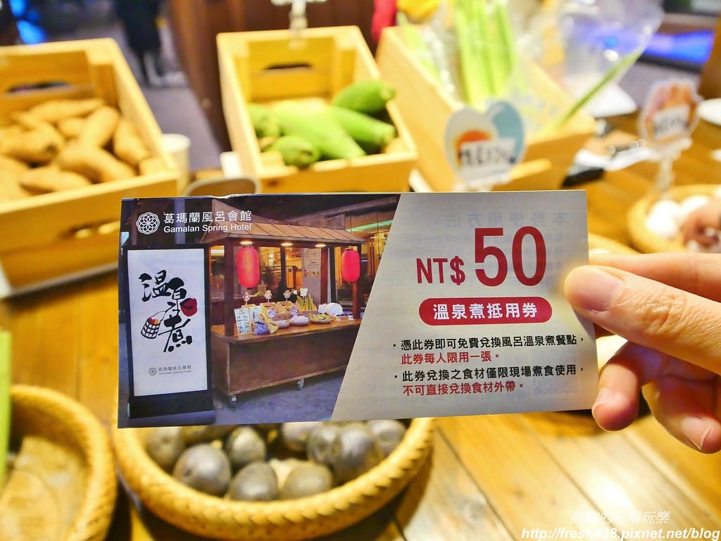 【宜蘭住宿】葛瑪蘭風呂會館,每間房都有獨立泡湯池,免費溫泉魚泡腳,全新開幕溫泉煮,等您來體驗。 - 第75張圖 43