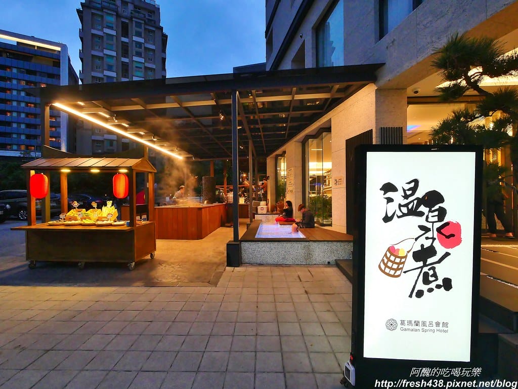 【宜蘭住宿】葛瑪蘭風呂會館,每間房都有獨立泡湯池,免費溫泉魚泡腳,全新開幕溫泉煮,等您來體驗。 - 第73張圖 41