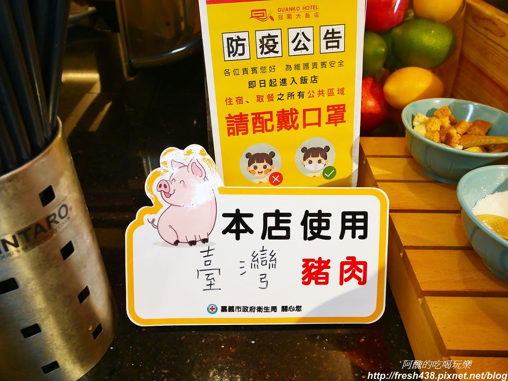 【嘉義親子飯店】冠閣大飯店,鄰近嘉義火車站,兒童遊戲區、親子房歡迎寶貝入住,另有專屬寵物房型哦! - 第73張圖 74
