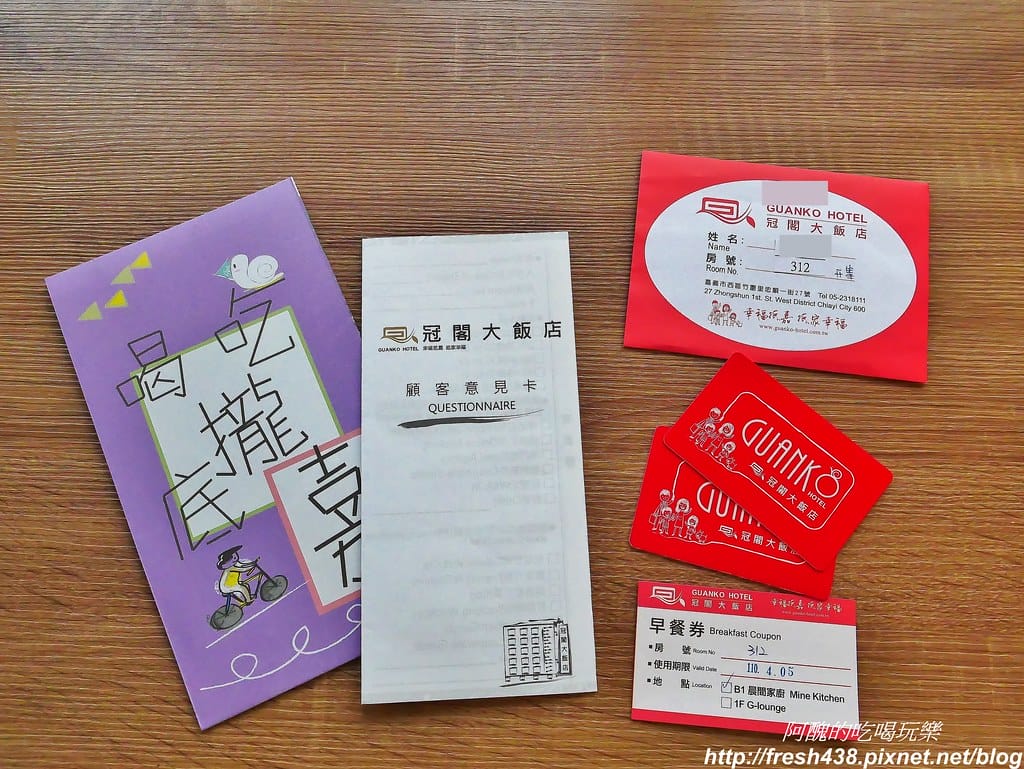 【嘉義親子飯店】冠閣大飯店,鄰近嘉義火車站,兒童遊戲區、親子房歡迎寶貝入住,另有專屬寵物房型哦! - 第31張圖 8-5