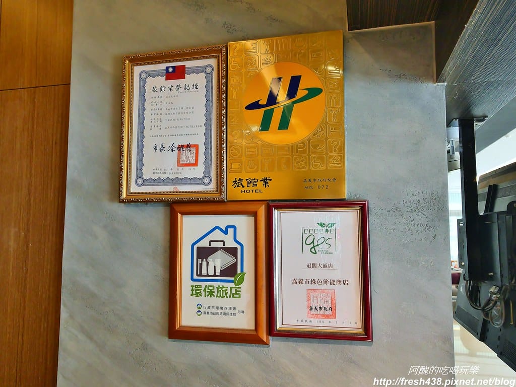 【嘉義親子飯店】冠閣大飯店,鄰近嘉義火車站,兒童遊戲區、親子房歡迎寶貝入住,另有專屬寵物房型哦! - 第11張圖 7-4