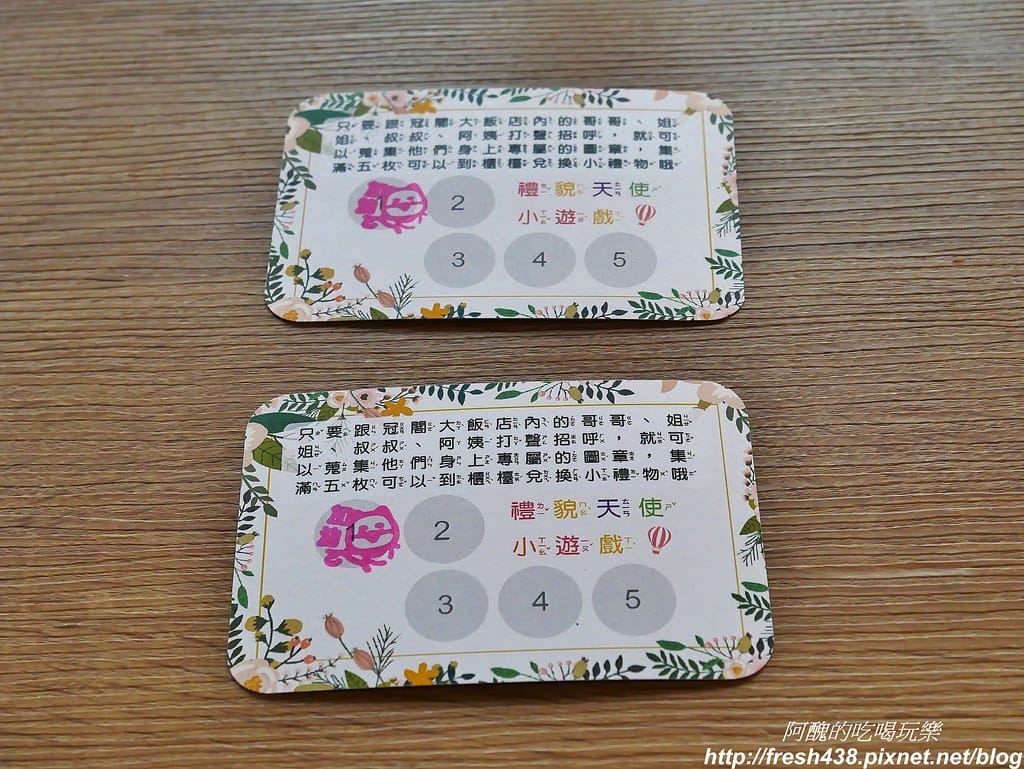 【嘉義親子飯店】冠閣大飯店,鄰近嘉義火車站,兒童遊戲區、親子房歡迎寶貝入住,另有專屬寵物房型哦! - 第34張圖 44