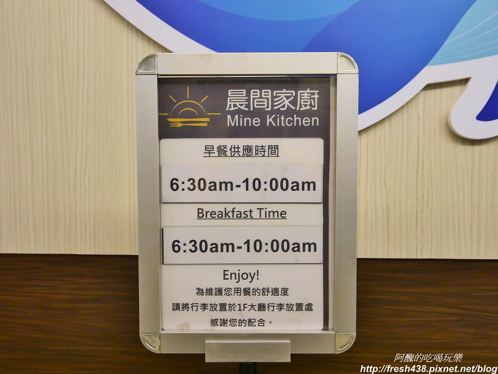 【嘉義親子飯店】冠閣大飯店,鄰近嘉義火車站,兒童遊戲區、親子房歡迎寶貝入住,另有專屬寵物房型哦! - 第69張圖 70-2