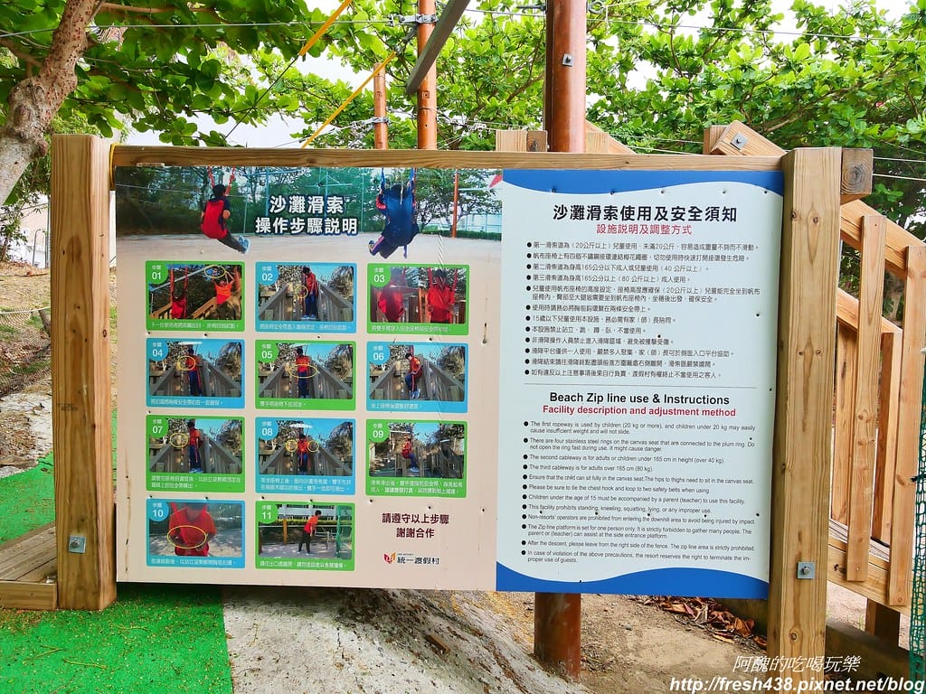 101-2