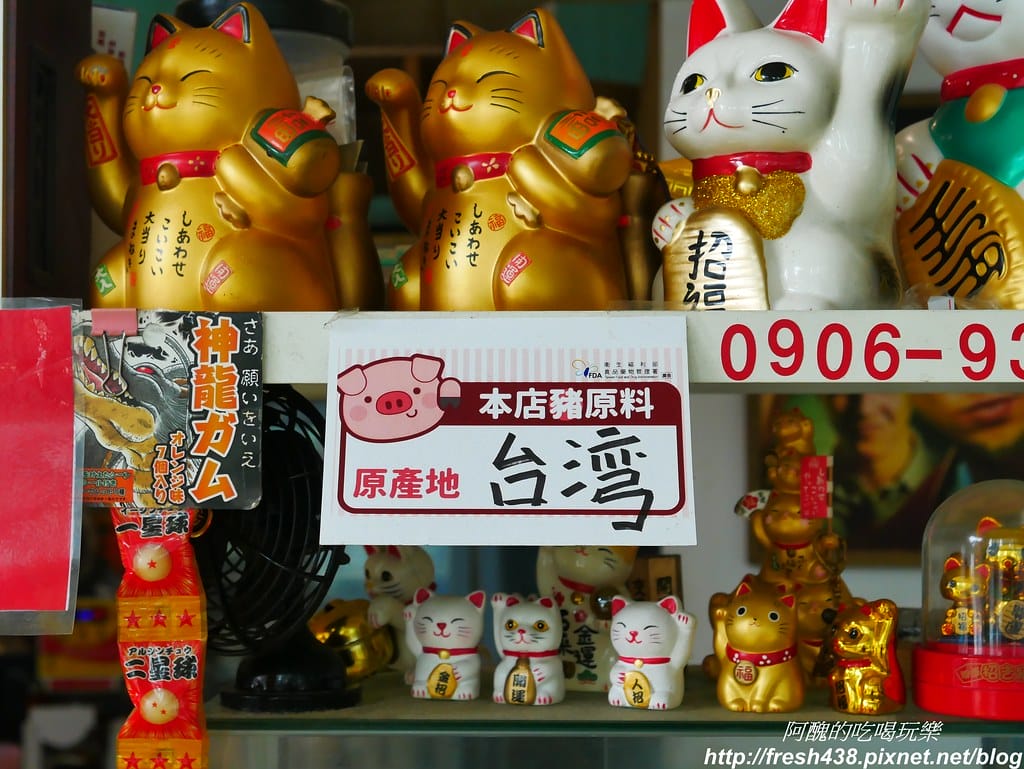 【新北美食】富士商號fuji元祖店,炒泡麵配太陽蛋,必吃三峽早午餐。 - 第14張圖 10-2