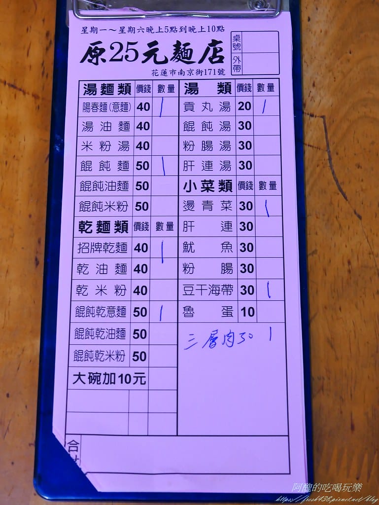 P1960058