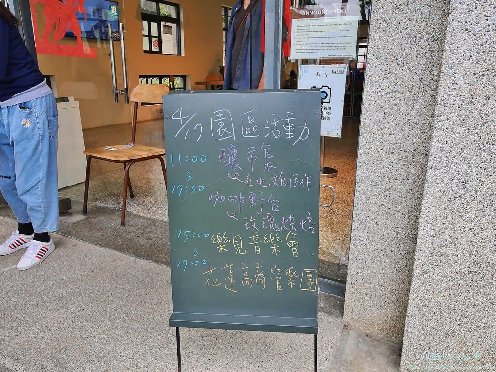 【花蓮免費景點】花蓮文化創意產業園區,看古蹟、逛市集、嚐美食,還有街頭表演與DIY活動哦! - 第27張圖 14