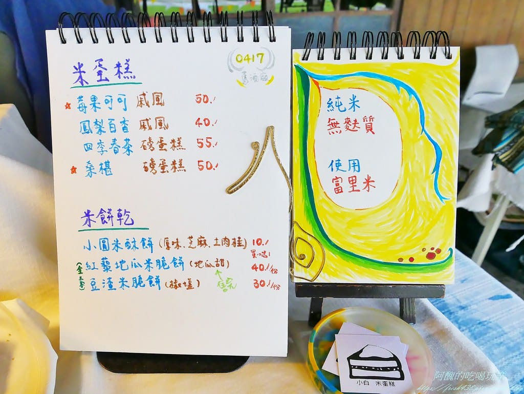 【花蓮免費景點】花蓮文化創意產業園區,看古蹟、逛市集、嚐美食,還有街頭表演與DIY活動哦! - 第33張圖 17-2