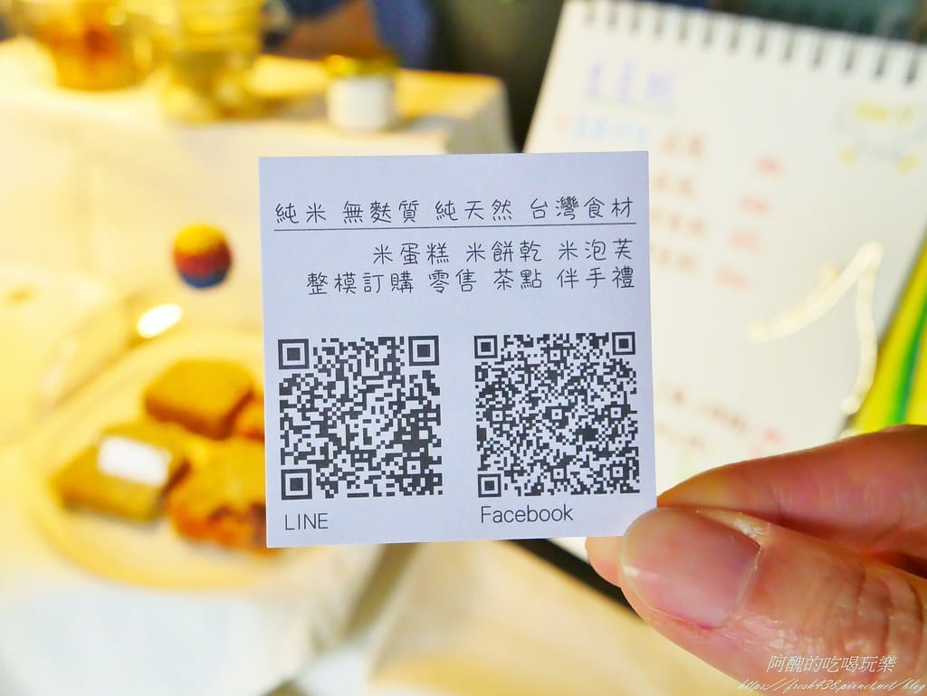 【花蓮免費景點】花蓮文化創意產業園區,看古蹟、逛市集、嚐美食,還有街頭表演與DIY活動哦! - 第39張圖 17-11