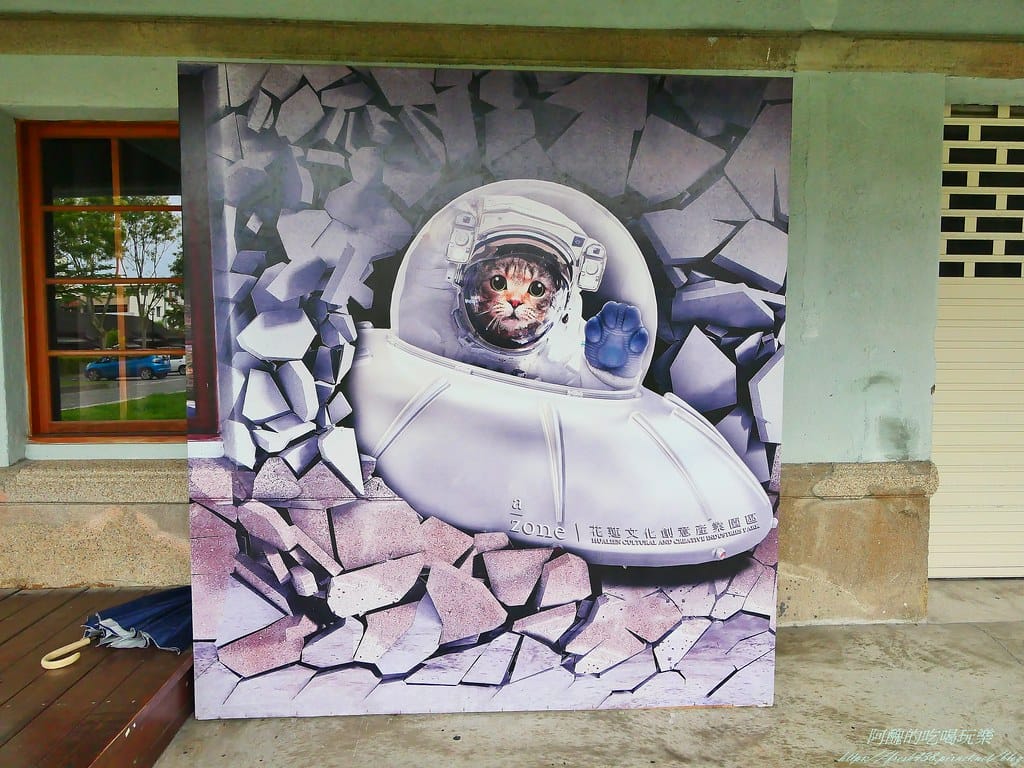 【花蓮免費景點】花蓮文化創意產業園區,看古蹟、逛市集、嚐美食,還有街頭表演與DIY活動哦! - 第14張圖 4-5