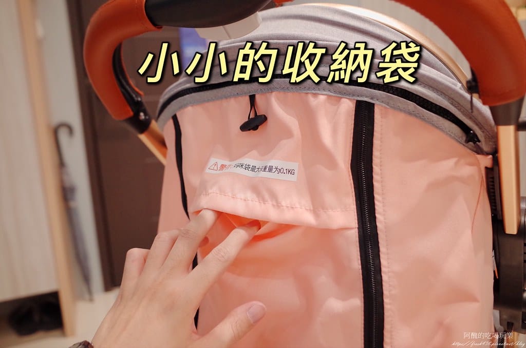 推車_210429_24