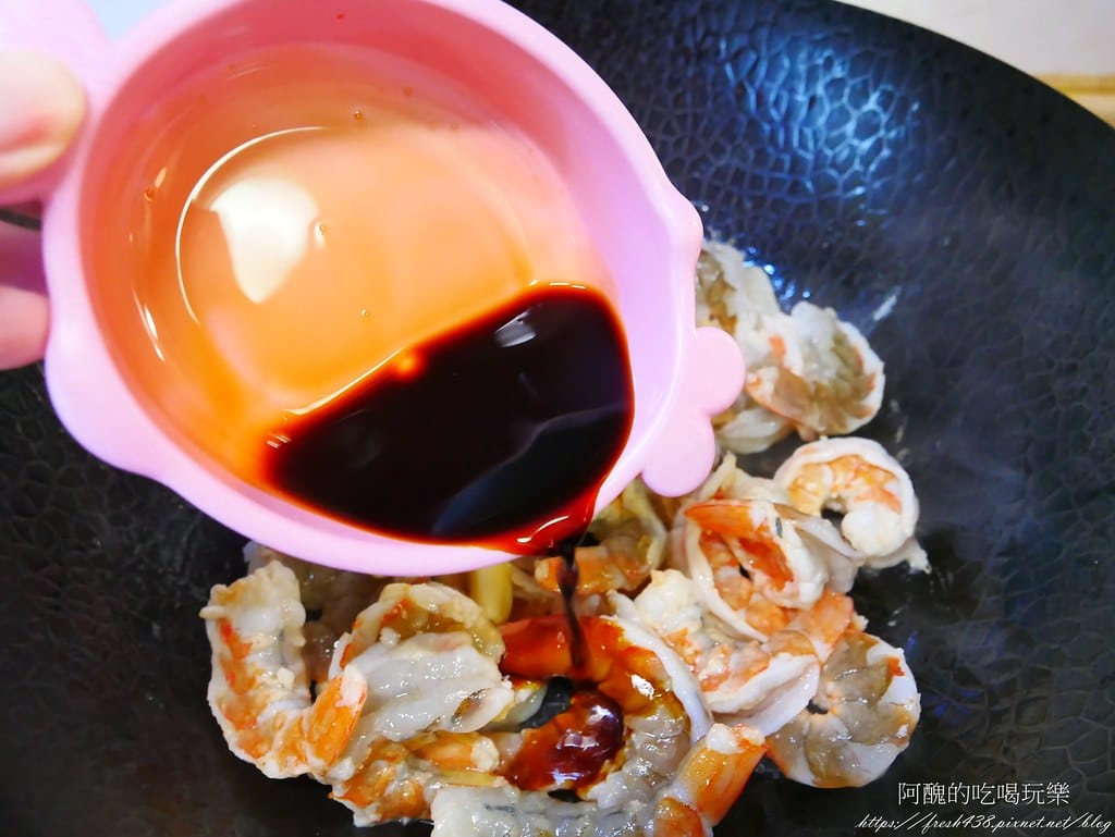 紅燒蝦仁,香氣十足,配飯就靠這一道! - 第7張圖 P1980469