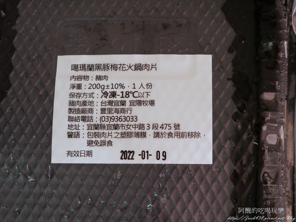 【電鍋食譜】護眼梅花肉炊飯,快來一起保護眼睛吧! - 第3張圖 P1980729