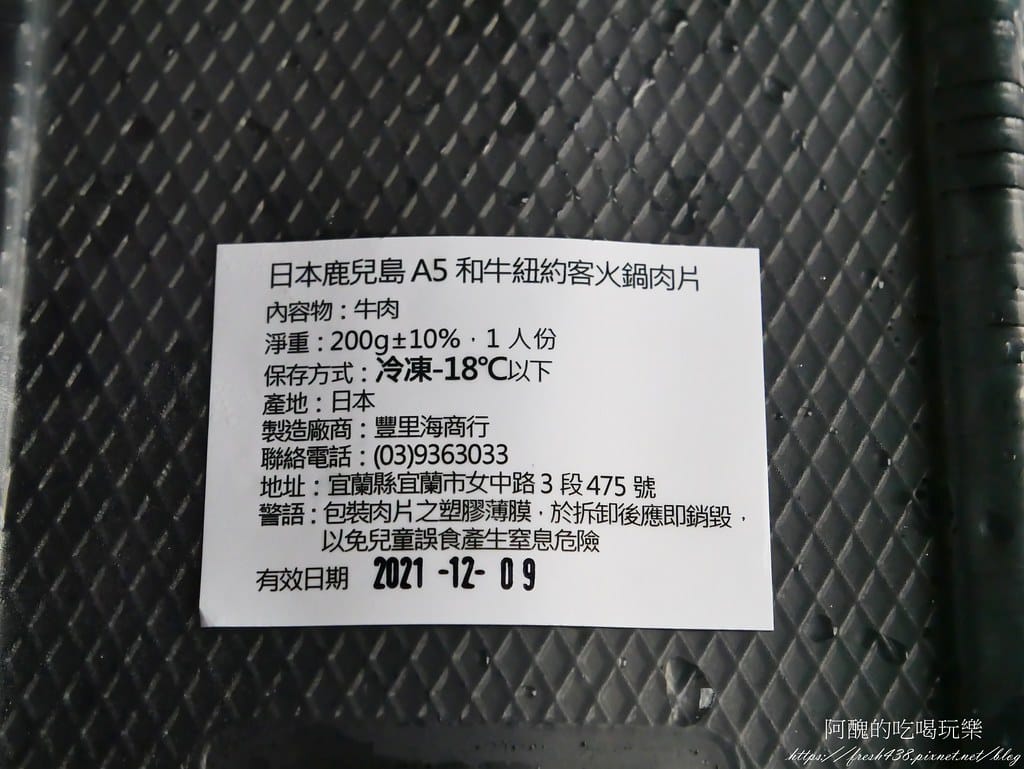 湯麵湯底這樣煮,家常湯麵也太好吃啦! - 第10張圖 P1980768
