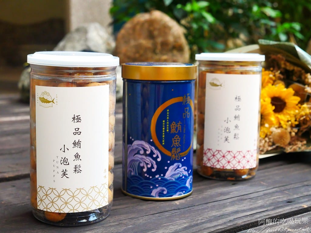 【濱線水產】魚饌食-極品鮪魚鬆、鮪魚鬆小泡芙,無豆粉、無防腐劑、無化學添加物,健康又美味。 - 第3張圖 2
