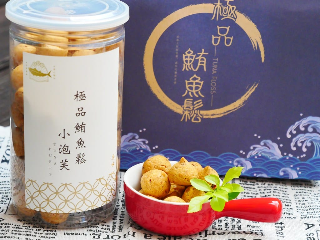 【濱線水產】魚饌食-極品鮪魚鬆、鮪魚鬆小泡芙,無豆粉、無防腐劑、無化學添加物,健康又美味。 - 第15張圖 5
