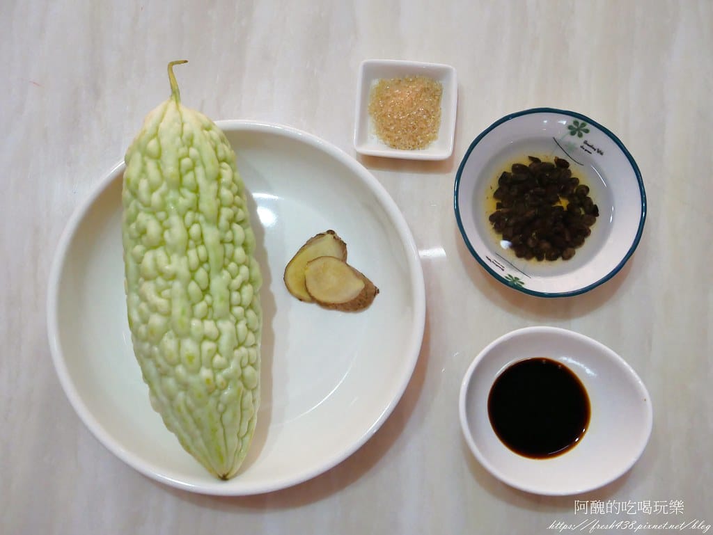 【素食料理】電鍋版豆豉苦瓜,無油煙煮法,甘甜香醇好下飯。 - 第2張圖 P1990267