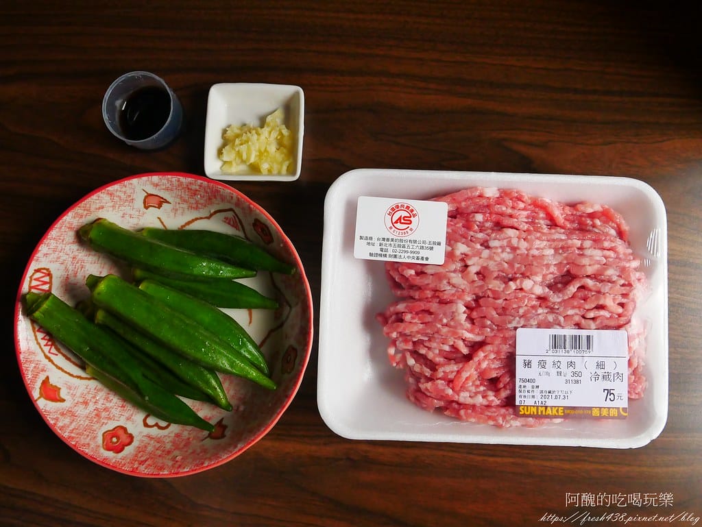 秋葵肉燥,香氣四溢,好吃又好看的料理。 - 第2張圖 P1990382