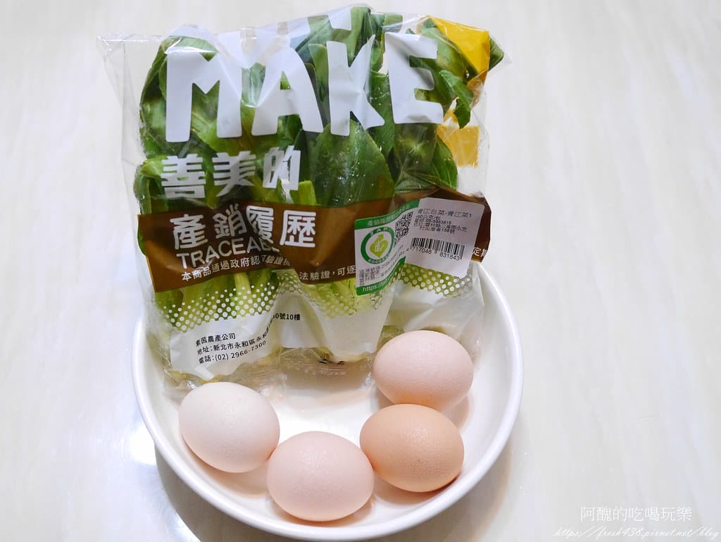 青江菜炒蛋,高鈣料理,幫助長高、頭好壯壯。 - 第2張圖 P2430929