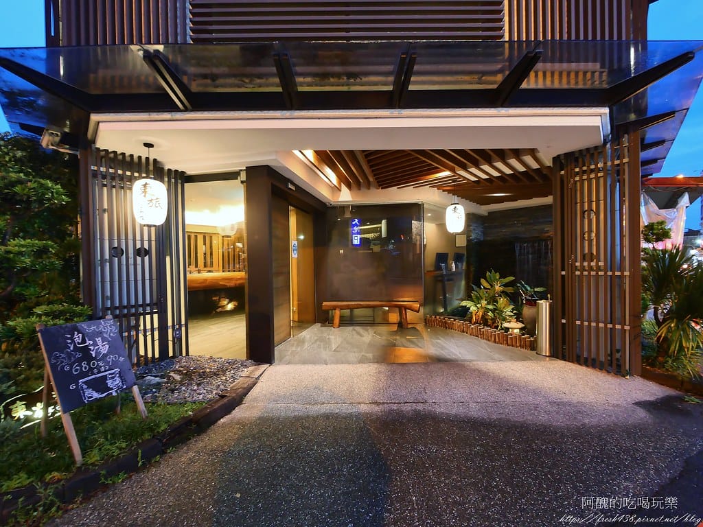 【宜蘭溫泉飯店】東旅湯宿-信義館,房型多元可包棟,住宿送下午茶及早餐,另設有獨立湯屋。 - 第61張圖 48