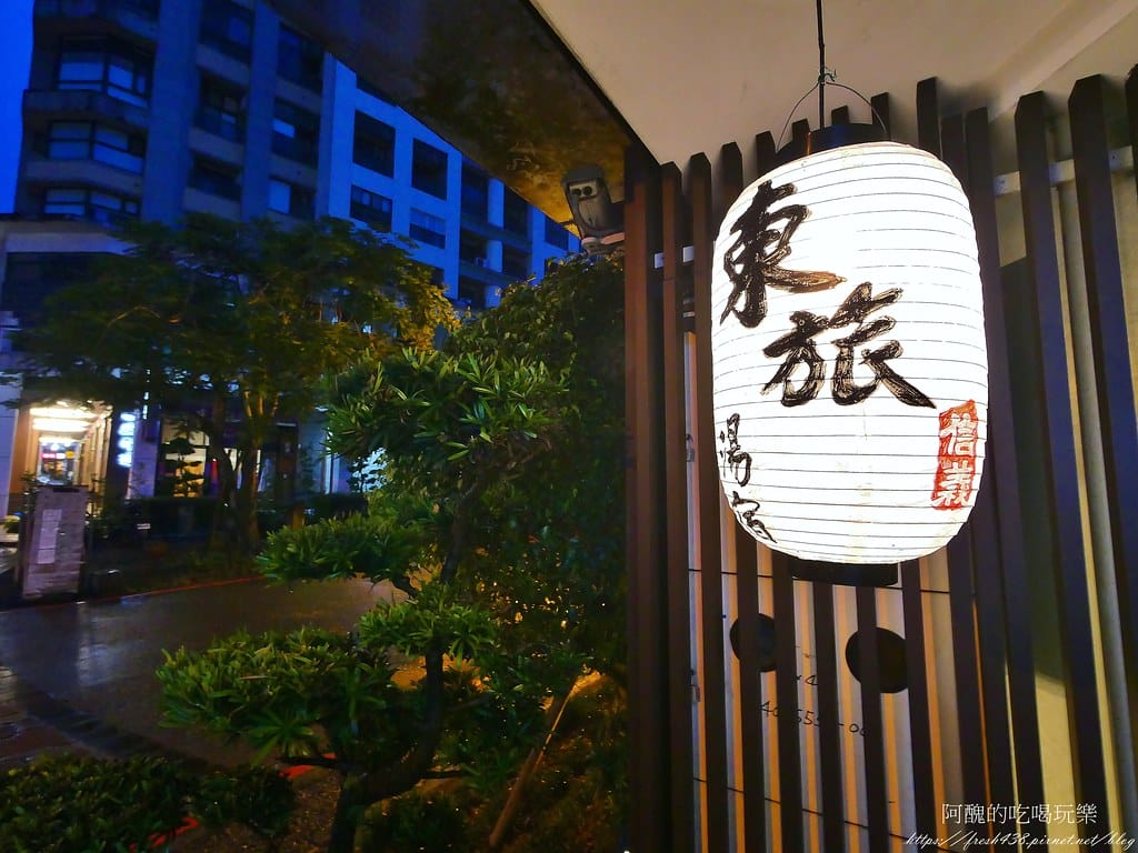 【宜蘭溫泉飯店】東旅湯宿-信義館,房型多元可包棟,住宿送下午茶及早餐,另設有獨立湯屋。 - 第59張圖 46-1