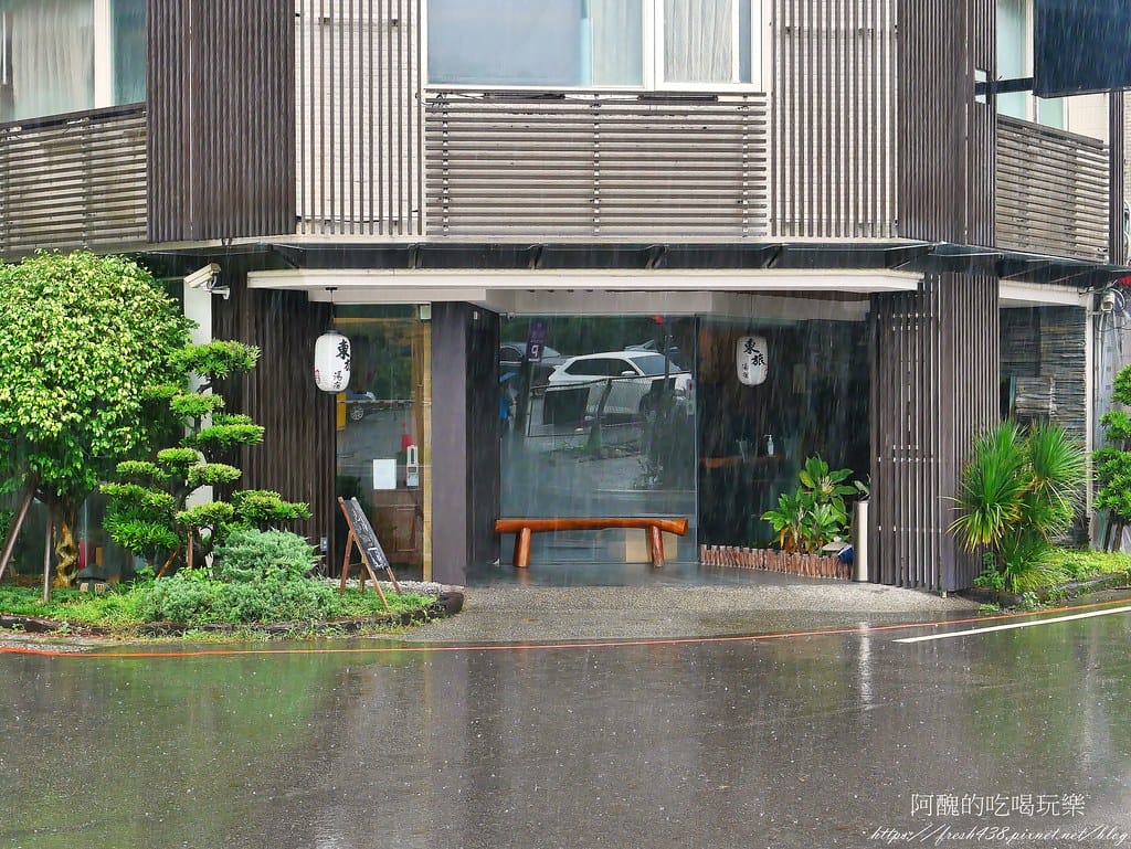 【宜蘭溫泉飯店】東旅湯宿-信義館,房型多元可包棟,住宿送下午茶及早餐,另設有獨立湯屋。 - 第8張圖 4