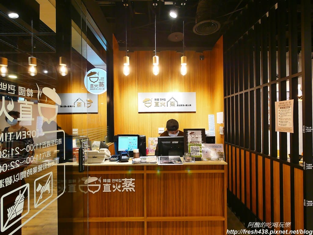 【捷運美食】韓國「直火蒸」扁柏蒸食x鐵火鍋-新店店,259元吃到飽餐廳,紙火鍋好特別,扁柏蒸食超清爽! - 第12張圖 4-10