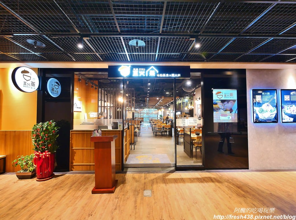 【捷運美食】韓國「直火蒸」扁柏蒸食x鐵火鍋-新店店,259元吃到飽餐廳,紙火鍋好特別,扁柏蒸食超清爽! - 第10張圖 3-11