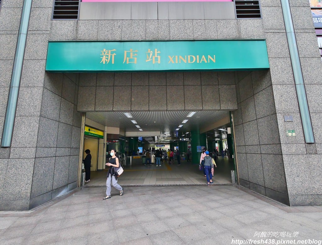 【捷運美食】韓國「直火蒸」扁柏蒸食x鐵火鍋-新店店,259元吃到飽餐廳,紙火鍋好特別,扁柏蒸食超清爽! - 第3張圖 1